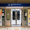 アニメ虹ヶ咲『虹色Passions！』発売広告 (ゆりかもめ 新橋駅)