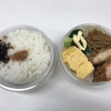 １月２３日（月）のお弁当