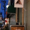 SPAAACE ...アパレル商品見てきたよ。