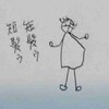 さっぱり