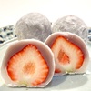 麻布台ヒルズ『鈴懸』あまおうを使った苺大福と春の香りする桜葉餅。