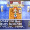 【ドラクエ4】導かれし者達の物語#19