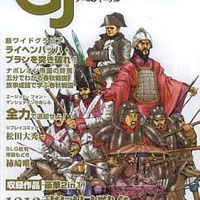 §呪われた鉱山§アドベンチャーゲームブック§スカイフォールシリーズ③§ 呪われた鉱山§アドベンチャーゲームブック§スカイフォール