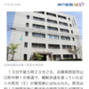 初めてのおつかいは何歳から？一人で外出
