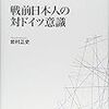 気になる本はオタどんが…フシギぢゃ(σ・∀・)σ