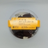 【似非グルメの甘味礼讃８５４品目】ローソンの『クッキー＆クリームチーズケーキ』を食べてみた！