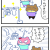 【ぬこリーマン】洗濯
