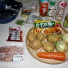 新玉ねぎを使ったチキンカレー