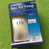 tetra Air punp OX