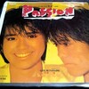 ［レコード日記］早見優 パッションを聴いてみた【80年代アイドル・アナログ盤レビュー】