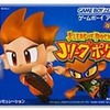 今ゲームボーイアドバンスのJリーグポケットにいい感じでとんでもないことが起こっている？