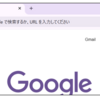 GitHub claspでGAS開発（実践編）