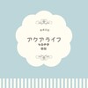 唯一生き残ったヤマトヌマエビ