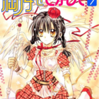満月をさがして 感想 女子小学生の気持ちになってさ 青海老まんが日記 漫画の感想文垂れ流し