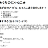 2015年 03月20日 （４日目）のＷＥＢ制作の勉強メモ