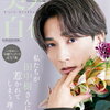 SixTONES・田中樹、「やって良かったって思える結成日！」グループ結成10周年記念生配信について明かす！