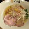 矢田南(東区)_ぐり虎 Home Made Noodle イオンモールナゴヤドーム前店 #鶏塩ラーメン（2024年10月の土曜日）