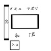 J君のご両親に初対面②