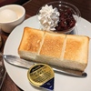 朝からがっつり！沼津で楽しむ名古屋風モーニング【やば珈琲店】