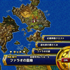 フィアーパペット対策が必要か Dqmsl 魔物たちの楽園 地獄級 の ランクs以下のパーティでクリア を達成した際の 攻略パーティと装備 特技 戦い方を紹介します ディスディスブログ