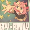 劇場版SPY+FAMILY 