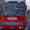 あんくるバスと 電車で 帰宅