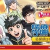 今ゲームボーイアドバンスの探偵学園Q～名探偵はキミだ!～[初回版]にいい感じでとんでもないことが起こっている？