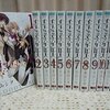 仕事で「ブラッディ・クロス」を読んだので、レビューする