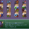 【VIPRPG】盛り上がらない職場の飲み会