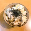 親子丼