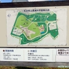 秋田県農業科学館　果樹園（秋田県大仙市）