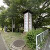 【盛岡城跡公園とは？】英語3文で学ぶMorioka Castle Ruins Park 