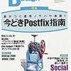 Software Design8月号、となりの801ちゃん3、キミキス〜スウィートリップス〜2、地獄少女8