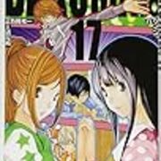 リベンジと伏線と バクマン 17巻書評 三軒茶屋 別館 リベンジと伏線と バクマン 17巻書評 三軒茶屋 別館