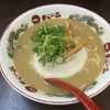 最近食べたラーメン