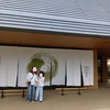 京ばあむ”ができるまでを見に行こう！京都『atelier京ばあむ』でスイーツ体験　工場見学、社会見学