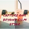 Capture One "Beyond Film Style" を試してみる 