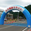 2018年夏休み（4日目）