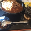 本日のランチ