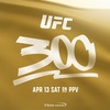 ✅#UFC300　2024/04/14日