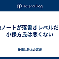 実験ノートとは サイエンスの人気 最新記事を集めました はてな