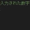 ダニングクルーガー効果の最初の峠ってなかなか越えないね