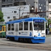 鹿児島市電9500形　9501号車(あなぶき興産ラッピング車両)