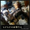 麦わらの帽子の君が