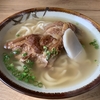 おきなわそば 松田や