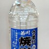 酒