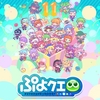 ぷよクエ11周年記念　ステップアップガチャ何度か回した