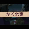 ゲーム記事≫≫Tearaway テラウェイ vol.12