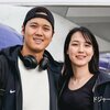 「大谷選手と彼の妻が韓国に向かう前の写真」