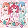 ラブライブ！派生の曲「愛♡スクリ～ム！」YouTubeで再生数2000万回突破、世界レベルでバズる